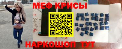 мефедрон Бугуруслан