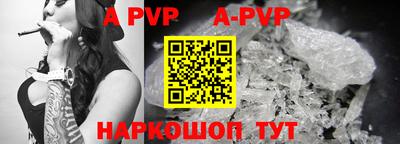 первитин Будённовск