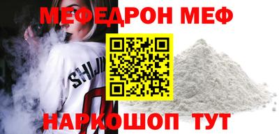 первитин Будённовск