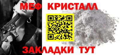 первитин Будённовск