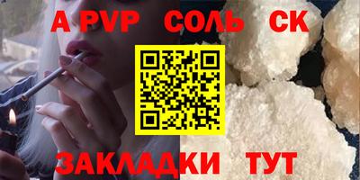 первитин Будённовск