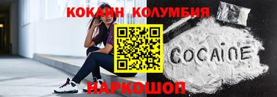 мефедрон Бугуруслан