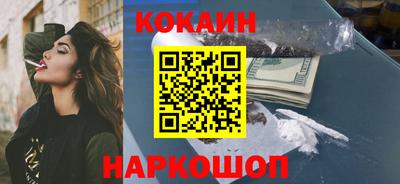 марихуана Бузулук