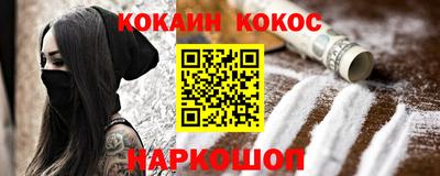 мефедрон Бугуруслан