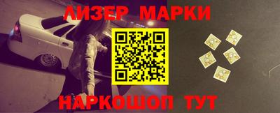 мефедрон Бугуруслан