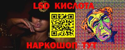 марихуана Бузулук