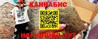 марихуана Бузулук