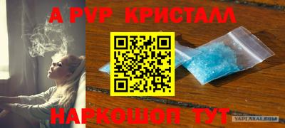 мефедрон Бугуруслан