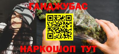 мефедрон Бугуруслан