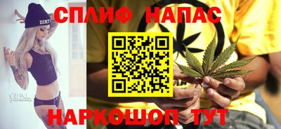 мефедрон Бугуруслан