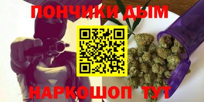 марихуана Бузулук