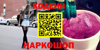 мефедрон Бугуруслан
