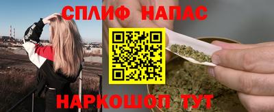 марихуана Бузулук