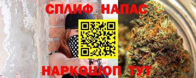 мефедрон Бугуруслан
