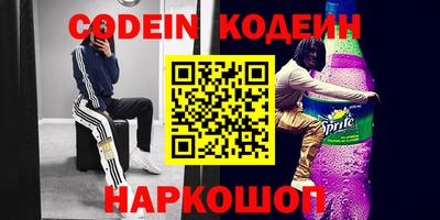 первитин Будённовск