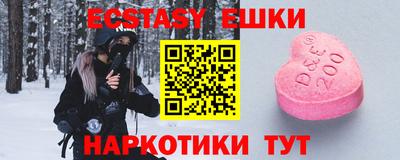 мефедрон Бугуруслан