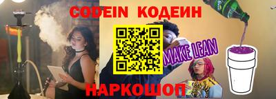 марихуана Бузулук