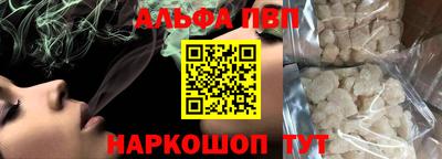 первитин Будённовск
