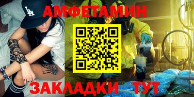 мефедрон Бугуруслан