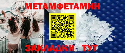 мефедрон Бугуруслан