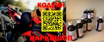 первитин Будённовск