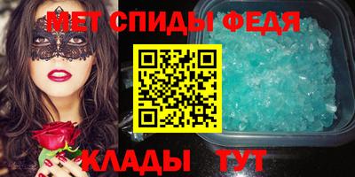 первитин Будённовск