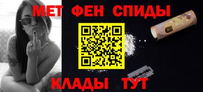 мефедрон Бугуруслан