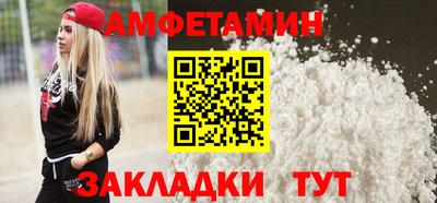 первитин Будённовск