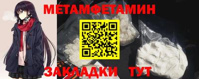 мефедрон Бугуруслан