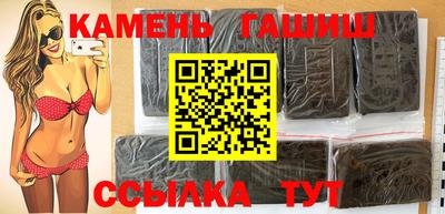 марихуана Бузулук