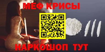 первитин Будённовск