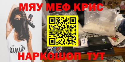 первитин Будённовск
