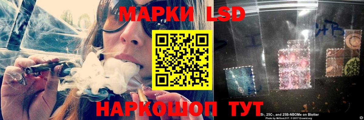 mega сайт  LSD-25 экстази ecstasy  LSD-25 экстази  Рузаевка  Вход с VPN  LSD-25 экстази ecstasy 