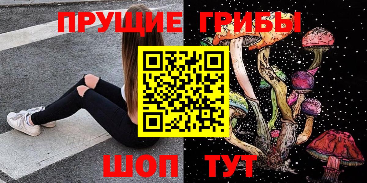 Псилоцибиновые грибы GOLDEN TEACHER Рузаевка