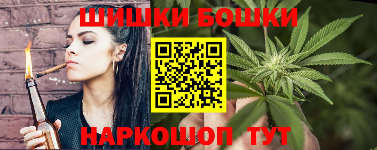 Бошки марихуана LSD WEED  Вход с VPN  Канабис THC 21%  Рузаевка  Марихуана конопля  Марихуана MAZAR 