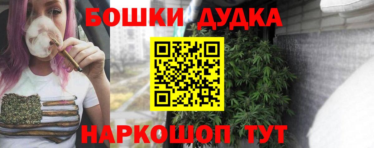 Конопля планчик Рузаевка